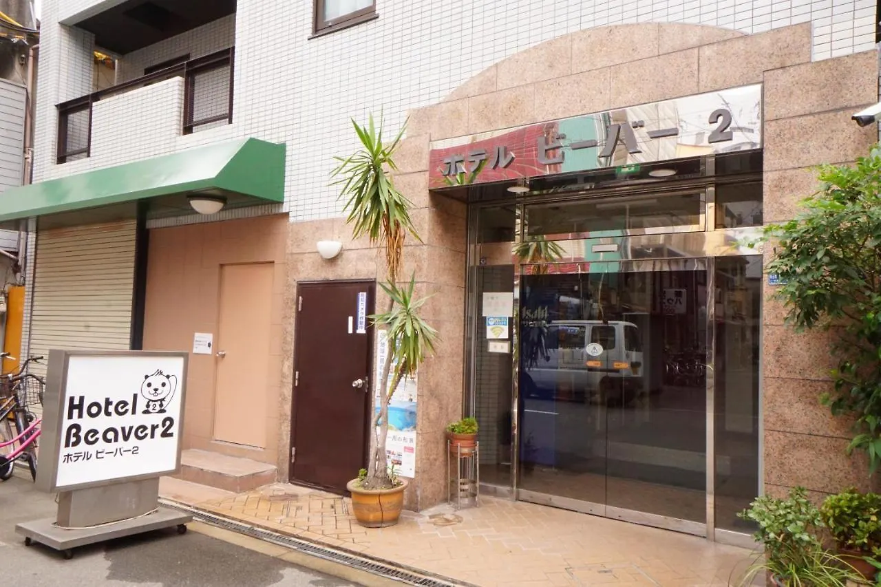 Hotel Beaver 2 Osaka